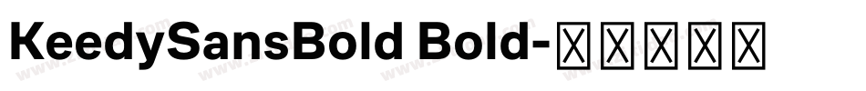 KeedySansBold Bold字体转换